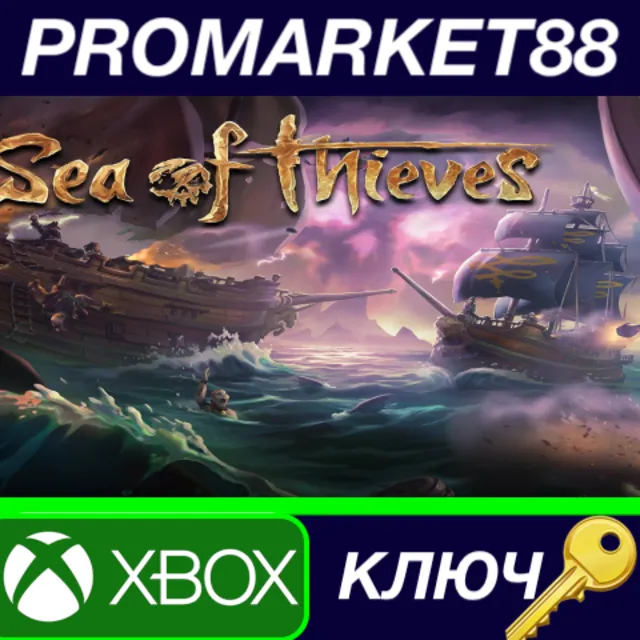 ⭐ Sea of Thieves - Nightshine Parrot Bundle DLC XBOX On