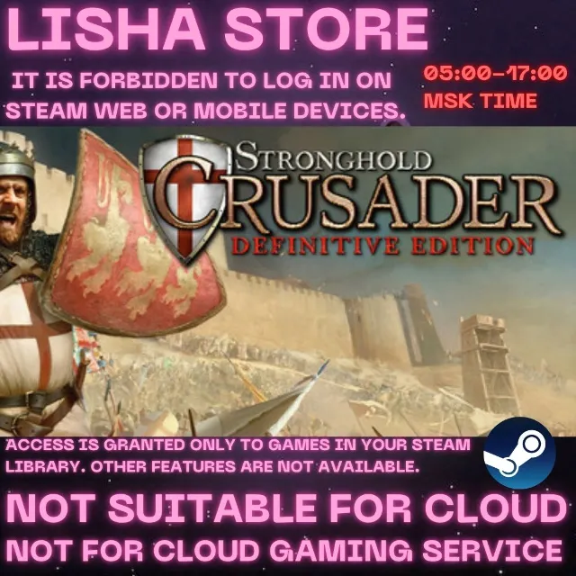 Stronghold Crusader: Definitive Ed Offline на 90 дней