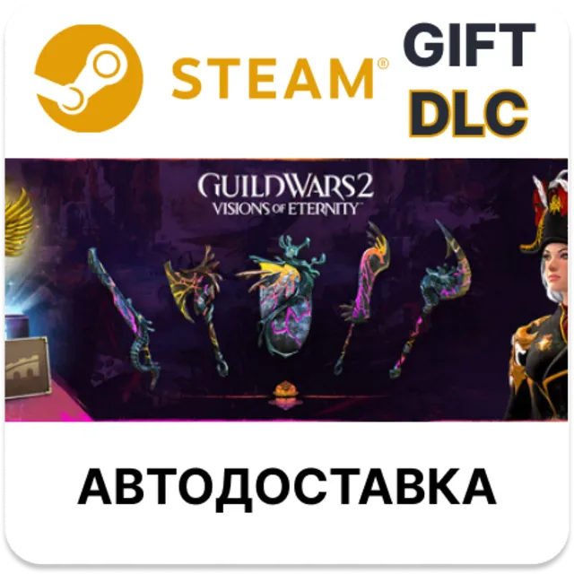 Guild Wars 2: Visions of Eternity Expansion Steam DLC
