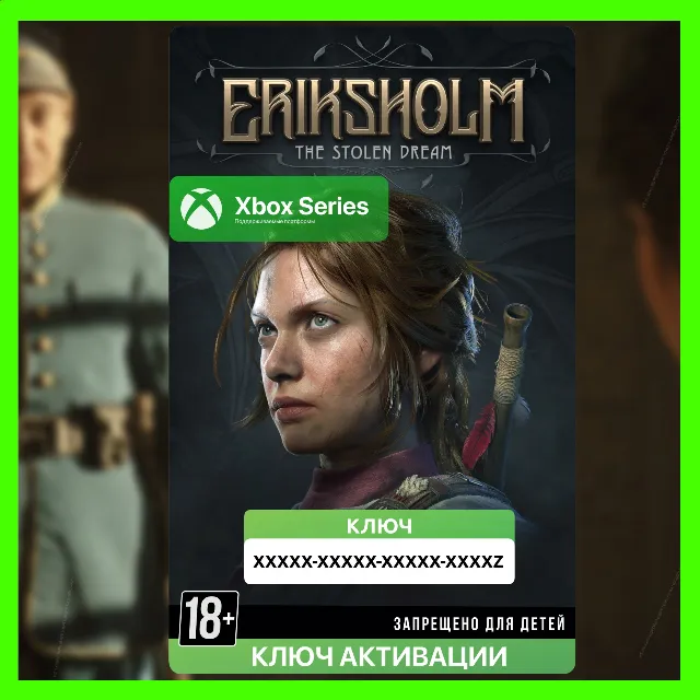 Ключ | Eriksholm: The Stolen Dream (XBOX)