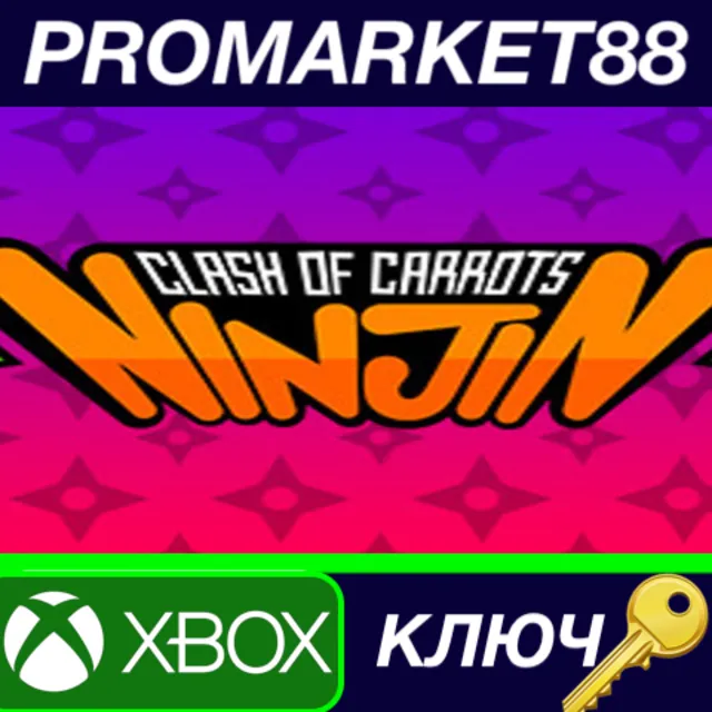 ⭐Ninjin: Clash of Carrots EU XBOX One КЛЮЧ 🔑ЕВРОПА