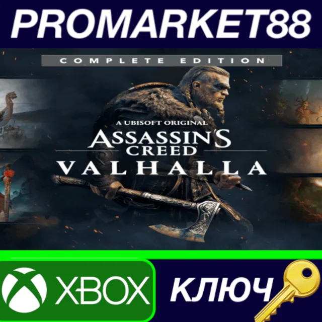 ⭐  Assassin's Creed Valhalla Complete Edition EU XBOX O