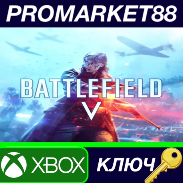 ⭐ Battlefield V AR XBOX One / Xbox Series X|S КЛЮЧ КЛЮЧ