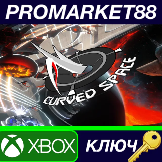 ⭐Curved Space EU XBOX One / Xbox Series X|S КЛЮЧ 🔑ЕВРО
