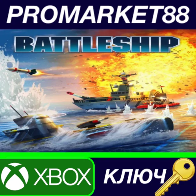 ⭐ Battleship EU XBOX One КЛЮЧ 🔑 ЕВРОПА