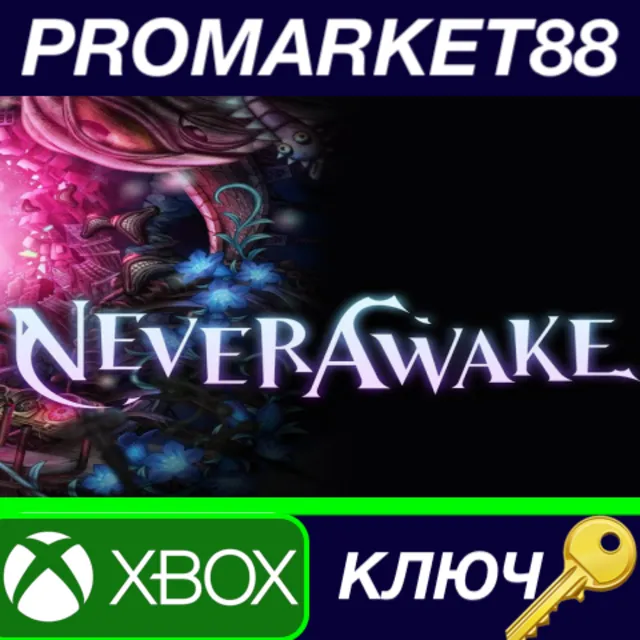 ⭐ NeverAwake EU Xbox Series X|S КЛЮЧ 🔑 ЕВРОПА