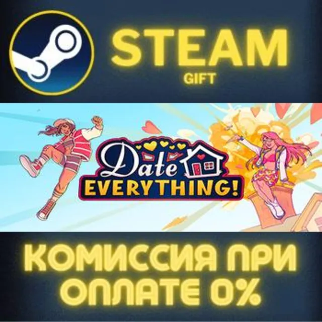 Date Everything! - Lavish Edition СТИМ ПК ГИФТ ПОДАРОКА