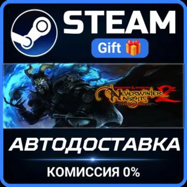 Dungeons &amp; Dragons D&amp;D Neverwinter Nights 2: Enhanced Edition Steam Gift СТИМ ГИФТ