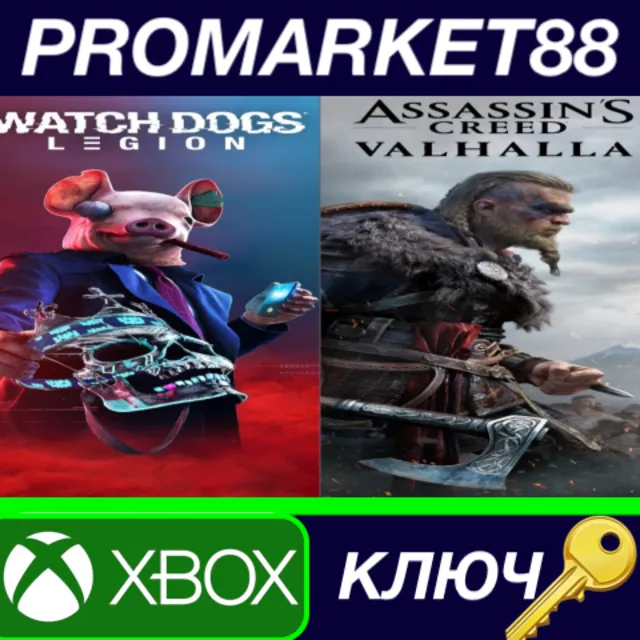 ⭐ Assassin's Creed Valhalla + Watch Dogs: Legion Bundle