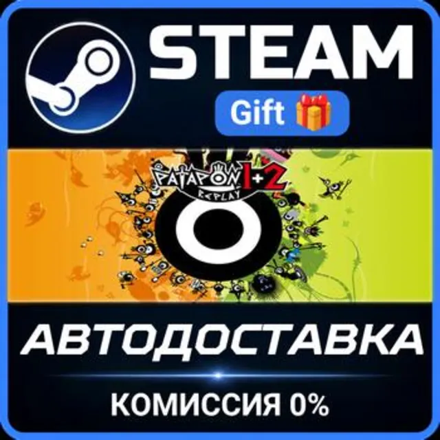 PATAPON 1+2 REPLAY STEAM GIFT СТИМ ГИФТ ПК АВТОДОСТАВКА ПОДАРОК