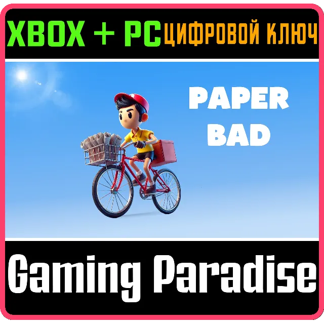 PAPER BAD XBOX + PC (WIN) КЛЮЧ/КОД
