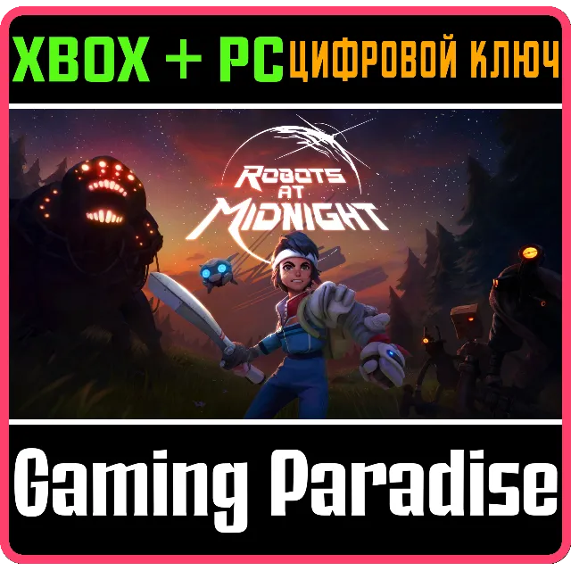 ROBOTS AT MIDNIGHT XBOX SERIES S|X + PC (WIN) КЛЮЧ/КОД