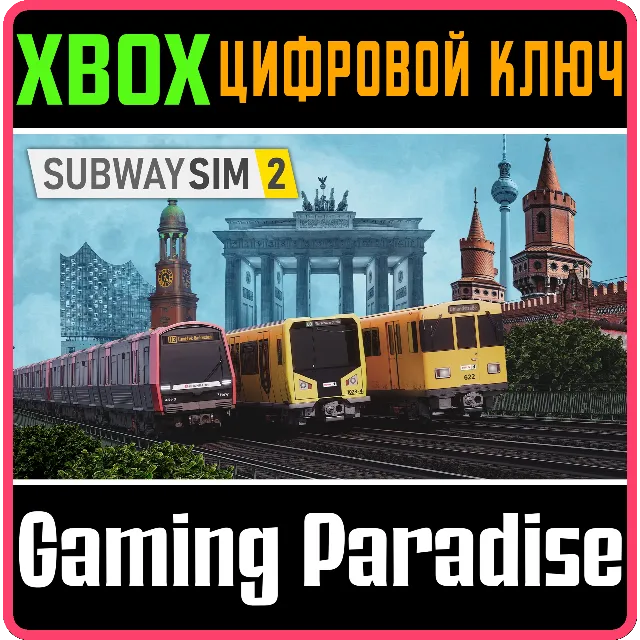 SUBWAYSIM 2 XBOX SERIES S|X КЛЮЧ/КОД