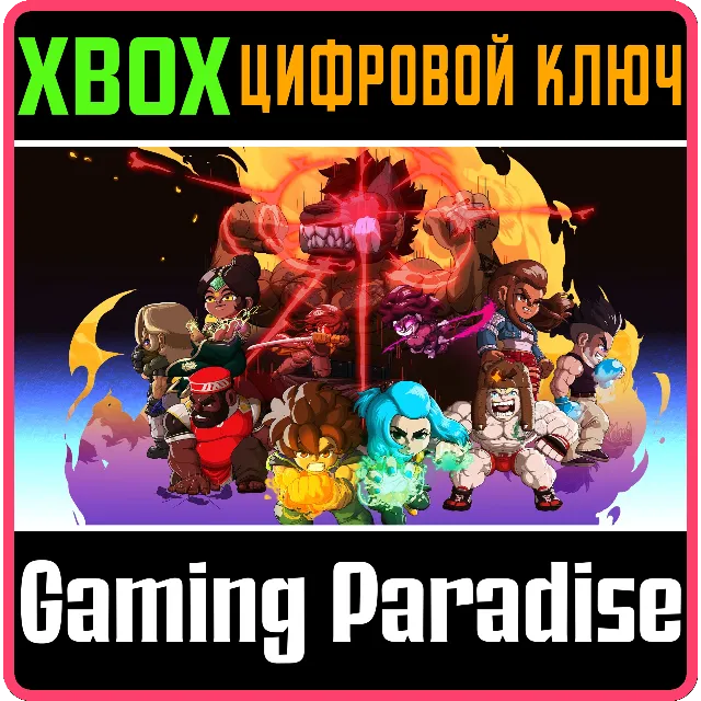 POCKET BRAVERY XBOX КЛЮЧ/КОД