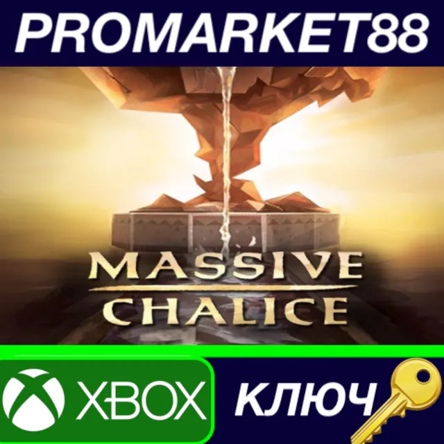 ⭐ Massive Chalice US XBOX One КЛЮЧ 🔑 США