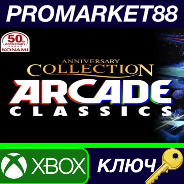 ⭐ Arcade Classics Anniversary Collection US XBOX One /