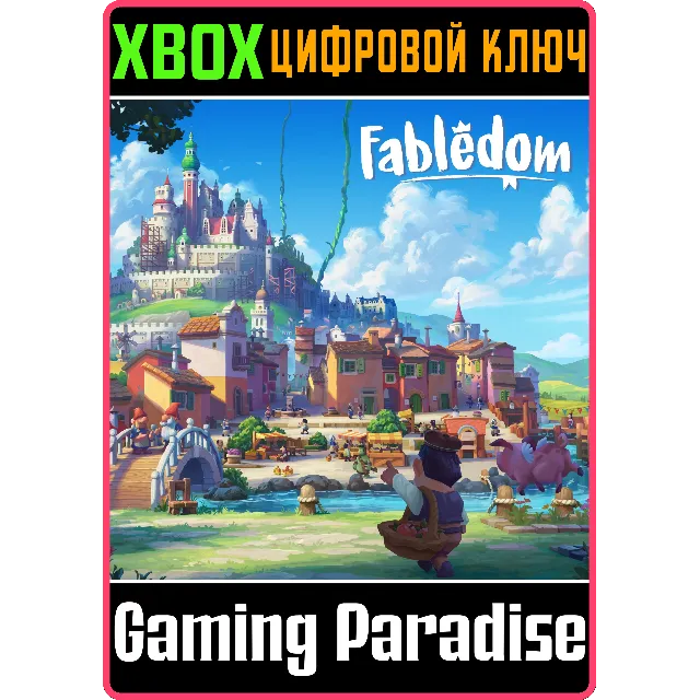 FABLEDOM XBOX SERIES S|X КЛЮЧ/КОД