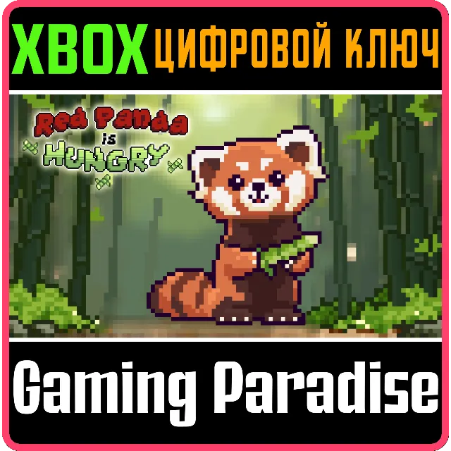 RED PANDA IS HUNGRY XBOX КЛЮЧ/КОД