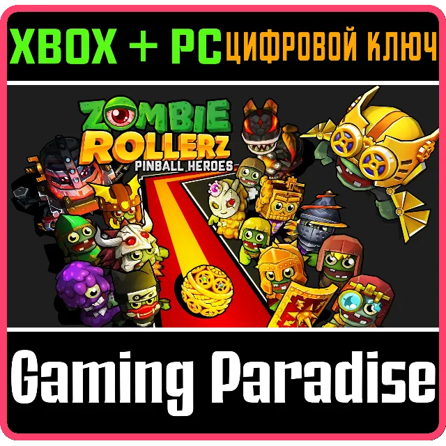ZOMBIE ROLLERZ: PINBALL HEROES XBOX SERIES S|X + PC (WI