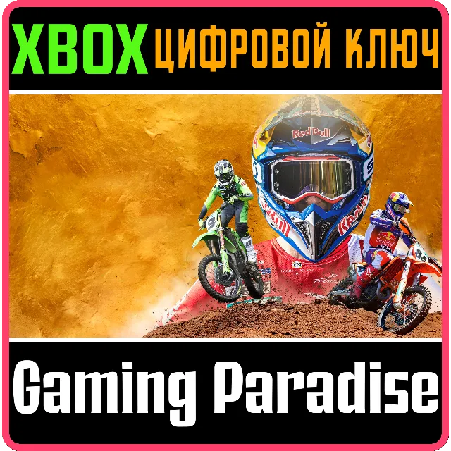 MXGP 24 - FOX HOLESHOT EDITION XBOX SERIES S|X КЛЮЧ/КОД