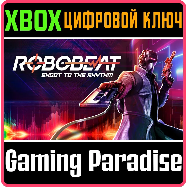 ROBOBEAT XBOX SERIES S|X КЛЮЧ/КОД
