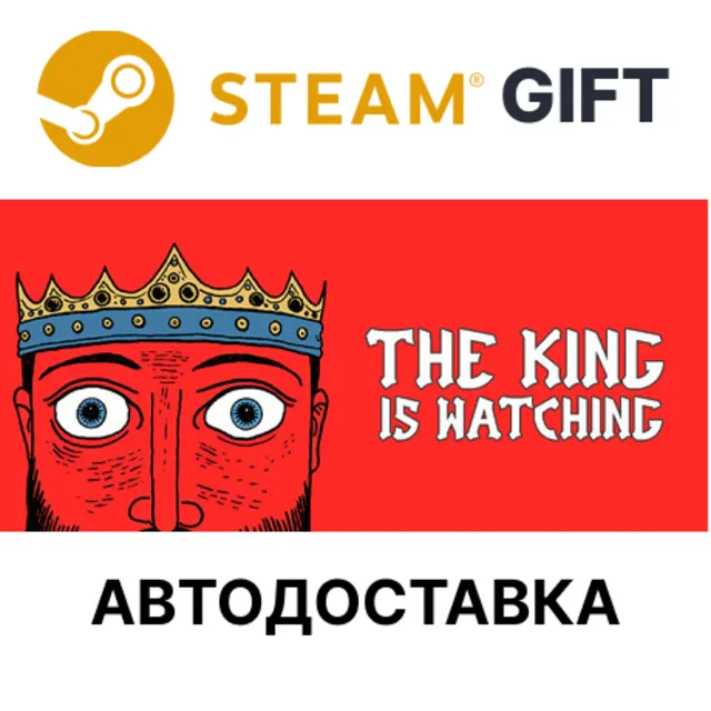 The King is Watching Steam РУ КЗ УКР ТР РБ СНГ авто