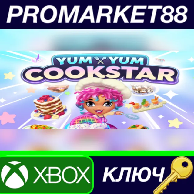 ⭐ Yum Yum Cookstar US XBOX One / Xbox Series X|S КЛЮЧ