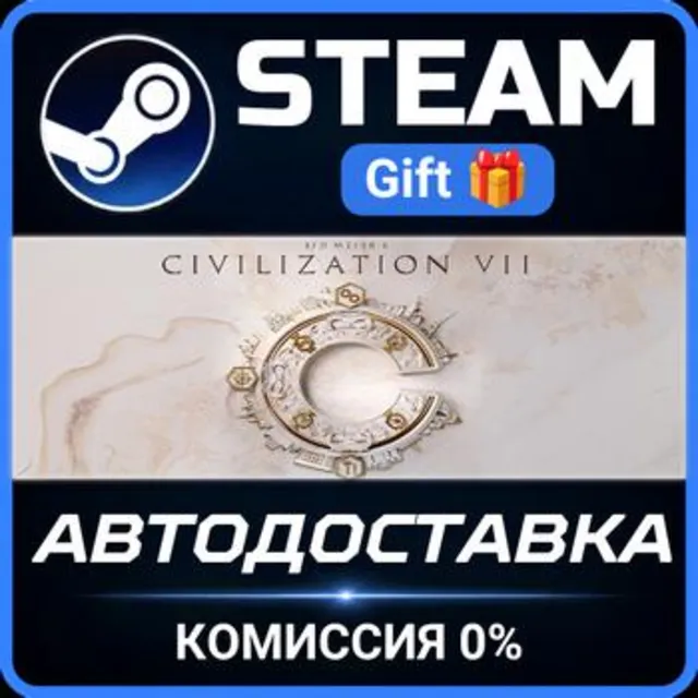 Sid Meier's Civilization® VII Deluxe Edition Steam Gift СТИМ ГИФТ ПК АВТОДОСТАВКА