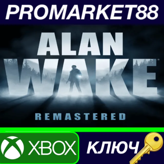 ⭐ Alan Wake Remastered EU XBOX One / Xbox Series X|S КЛ