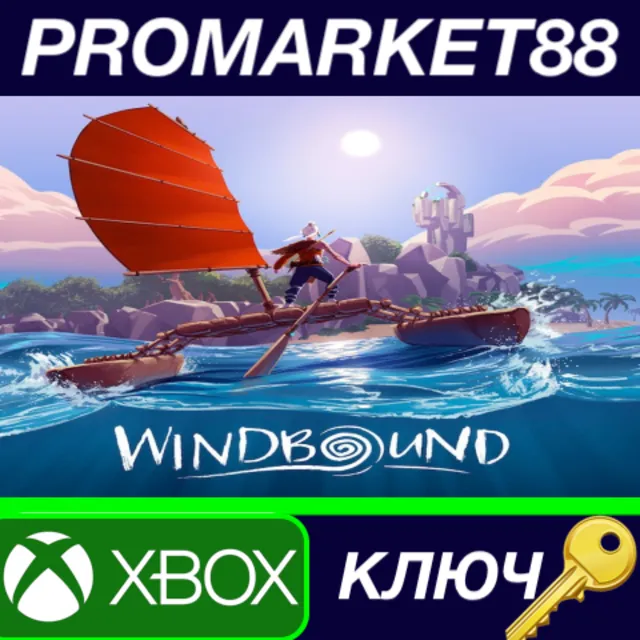 ⭐ Windbound US XBOX One КЛЮЧ 🔑 США