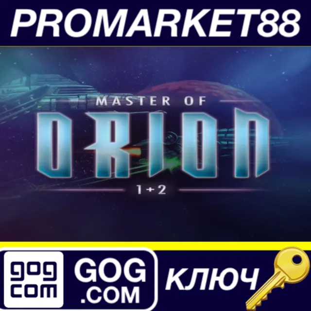 ⭐ Master of Orion 1+2 GOG КЛЮЧ 🔑 GLOBAL