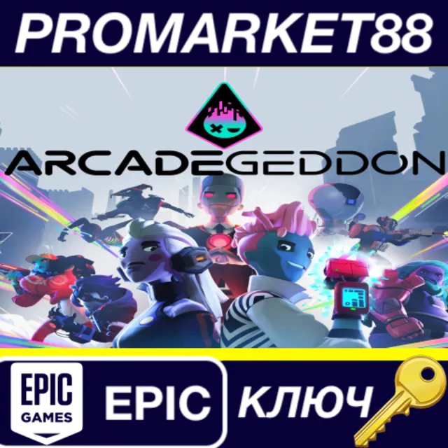 ⭐ Arcadegeddon Epic Games КЛЮЧ 🔑 GLOBAL