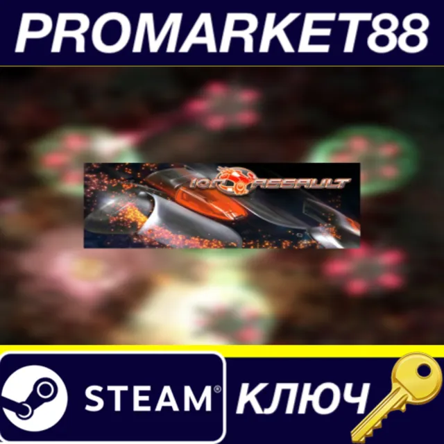 ⭐ Ion Assault Steam КЛЮЧ 🔑 GLOBAL