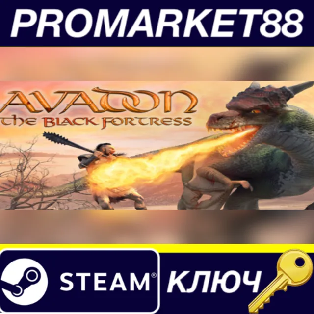 ⭐Avadon: The Black Fortress Steam КЛЮЧ 🔑GLOBAL