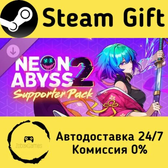 🚀 Neon Abyss 2 - Supporter Pack 🤖 Steam Gift Россия ⚡ мгновенно