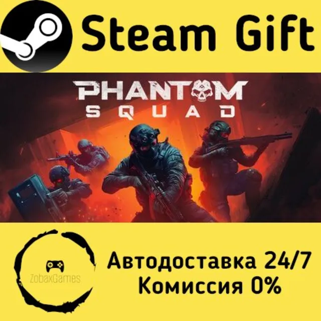 🚀 Phantom Squad 🤖 Steam Gift Россия ⚡ мгновенно