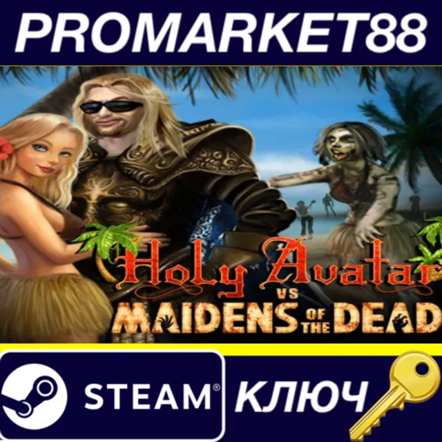 ⭐Holy Avatar vs Maidens of the Dead Steam КЛЮЧ 🔑GLOBAL