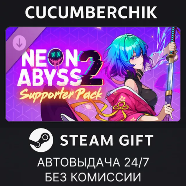 Neon Abyss 2 - Supporter Pack✅STEAM GIFT AUTO✅RU+МИР