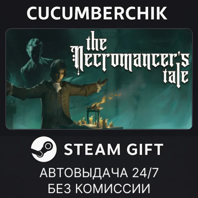 The Necromancer's Tale✅STEAM GIFT AUTO✅RU+МИР