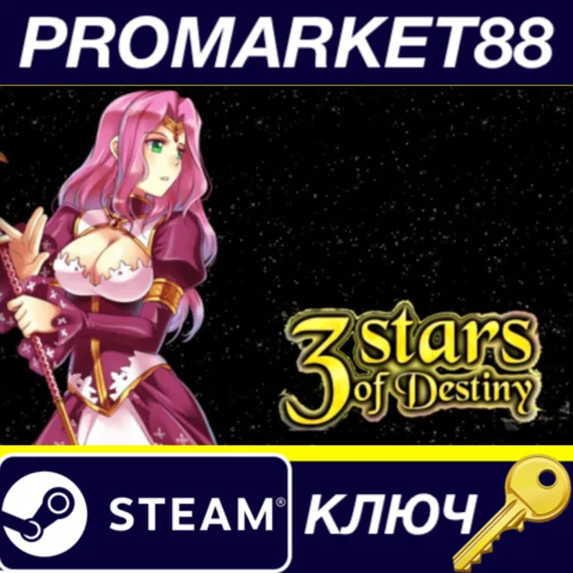 ⭐ 3 Stars of Destiny Steam КЛЮЧ 🔑 GLOBAL
