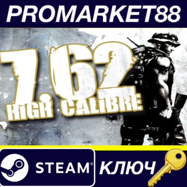 ⭐ 7,62 High Calibre Steam КЛЮЧ 🔑 GLOBAL