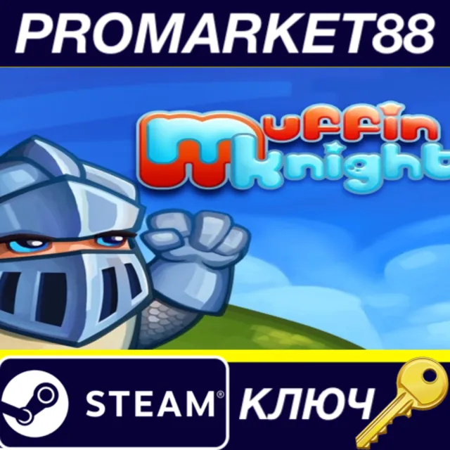 ⭐ Muffin Knight Steam КЛЮЧ 🔑 GLOBAL