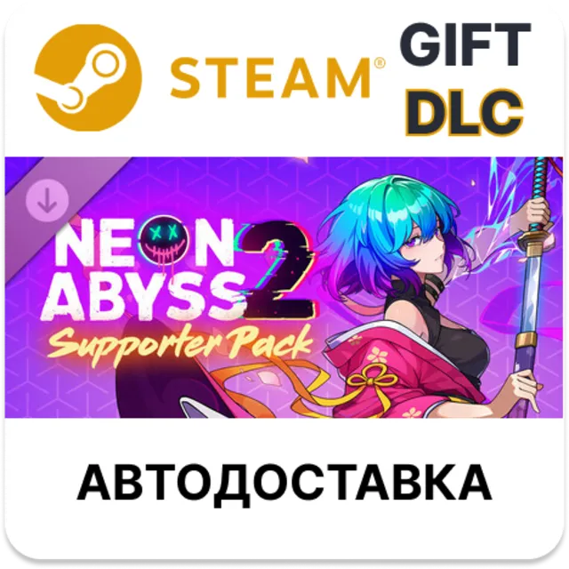Neon Abyss 2 - Supporter Pack Steam DLC РУ и др авто