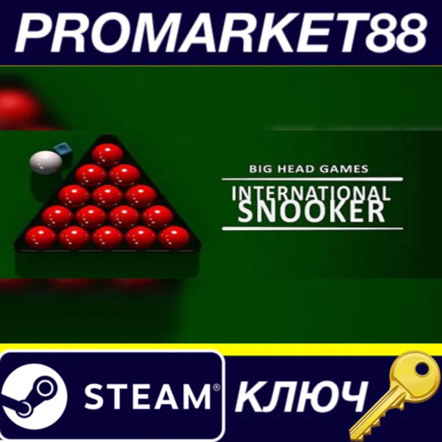 ⭐ International Snooker Steam КЛЮЧ 🔑 GLOBAL