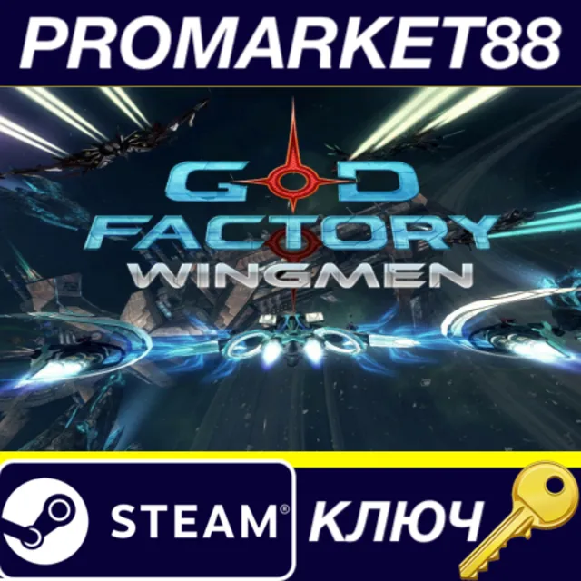⭐ GoD Factory: Wingmen Steam КЛЮЧ 🔑 GLOBAL