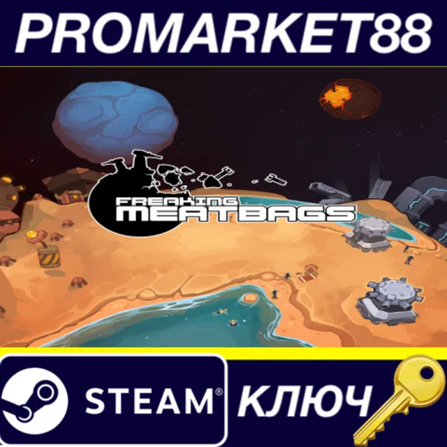⭐ Freaking Meatbags Steam КЛЮЧ 🔑 GLOBAL