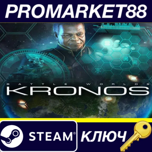 ⭐ Battle Worlds: Kronos Steam КЛЮЧ 🔑 GLOBAL