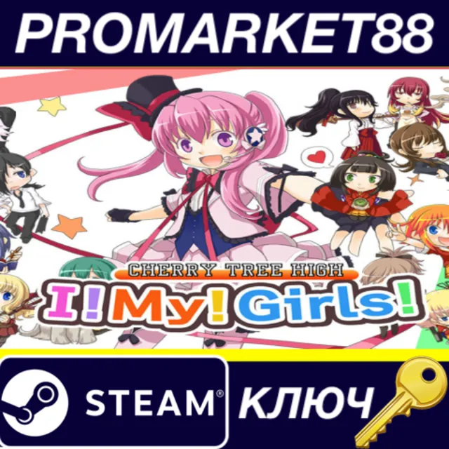 ⭐Cherry Tree High I! My! Girls! Steam КЛЮЧ 🔑GLOBAL