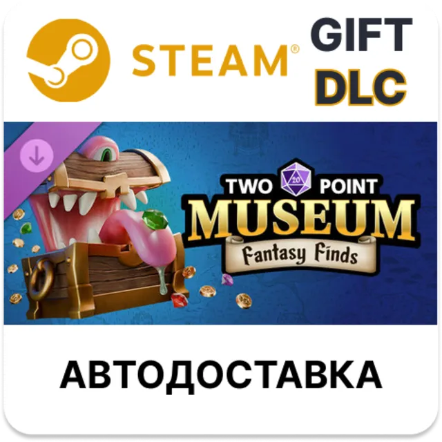 Two Point Museum: Fantasy Finds STEAM DLC RU KZ UA BY TR AR СНГ Автодоставка