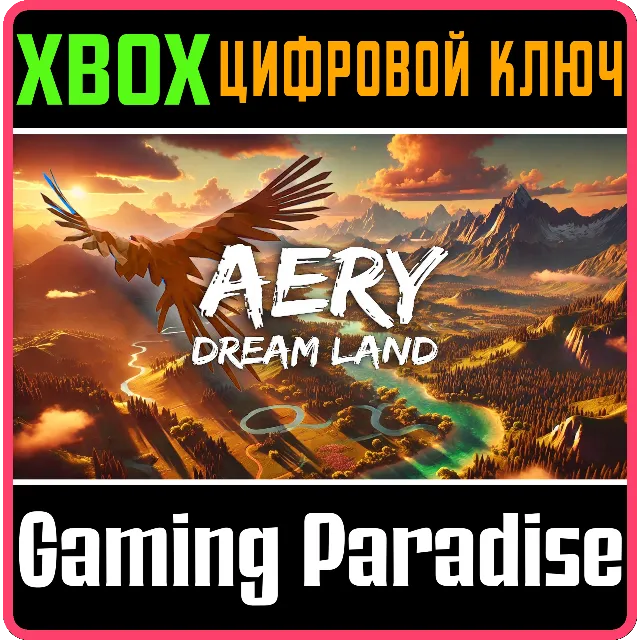 AERY - DREAM LAND XBOX КЛЮЧ/КОД